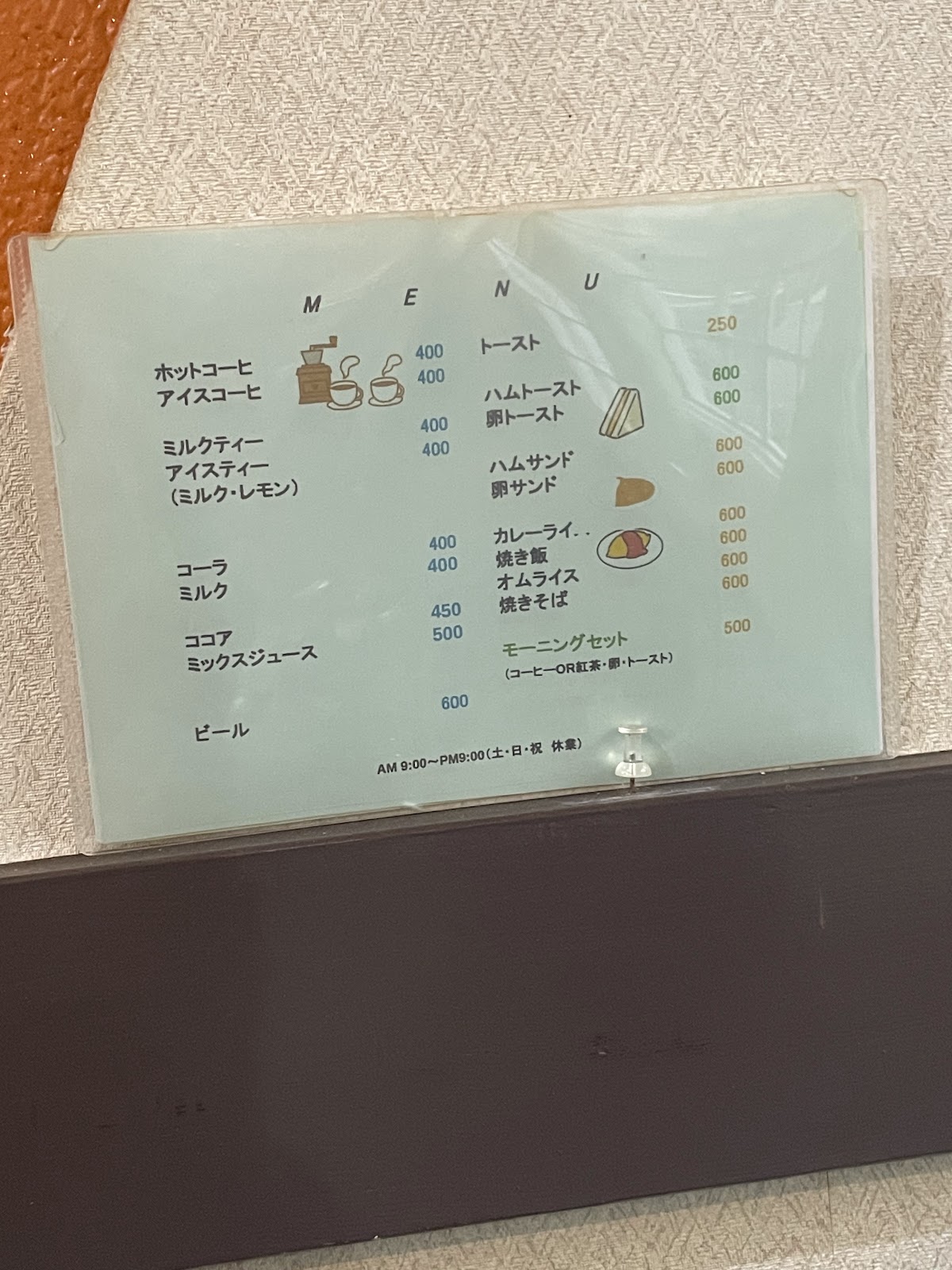 喫茶ハニーの画像