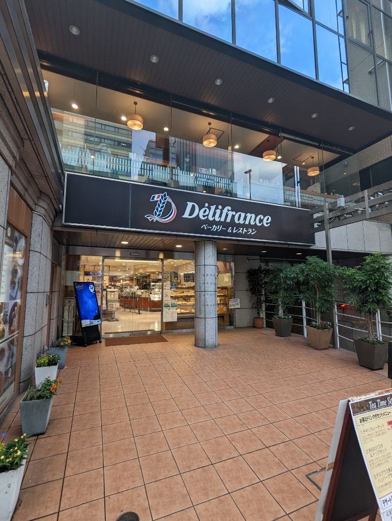 Delifrance お茶の水カフェベーカリー店の画像
