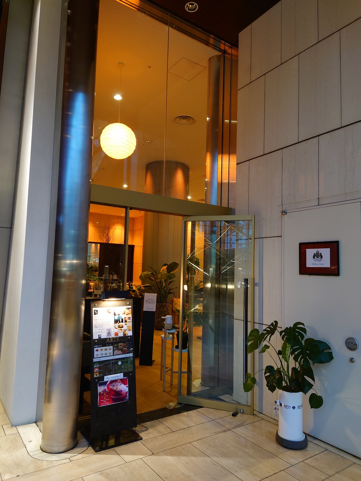 Cafe des Arts 東京芸術劇場 アートカフェ 池袋 Tokyo MetropolitanTheatreの画像