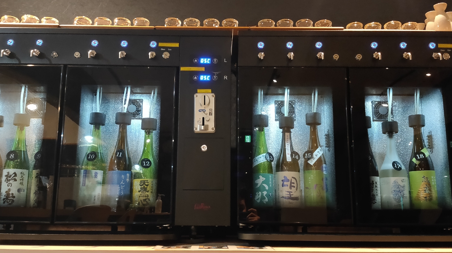 Sake Café Lab 250(サケカフェラボニッコー)の画像