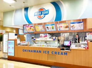 ブルーシール 新都心あっぷるタウンの画像