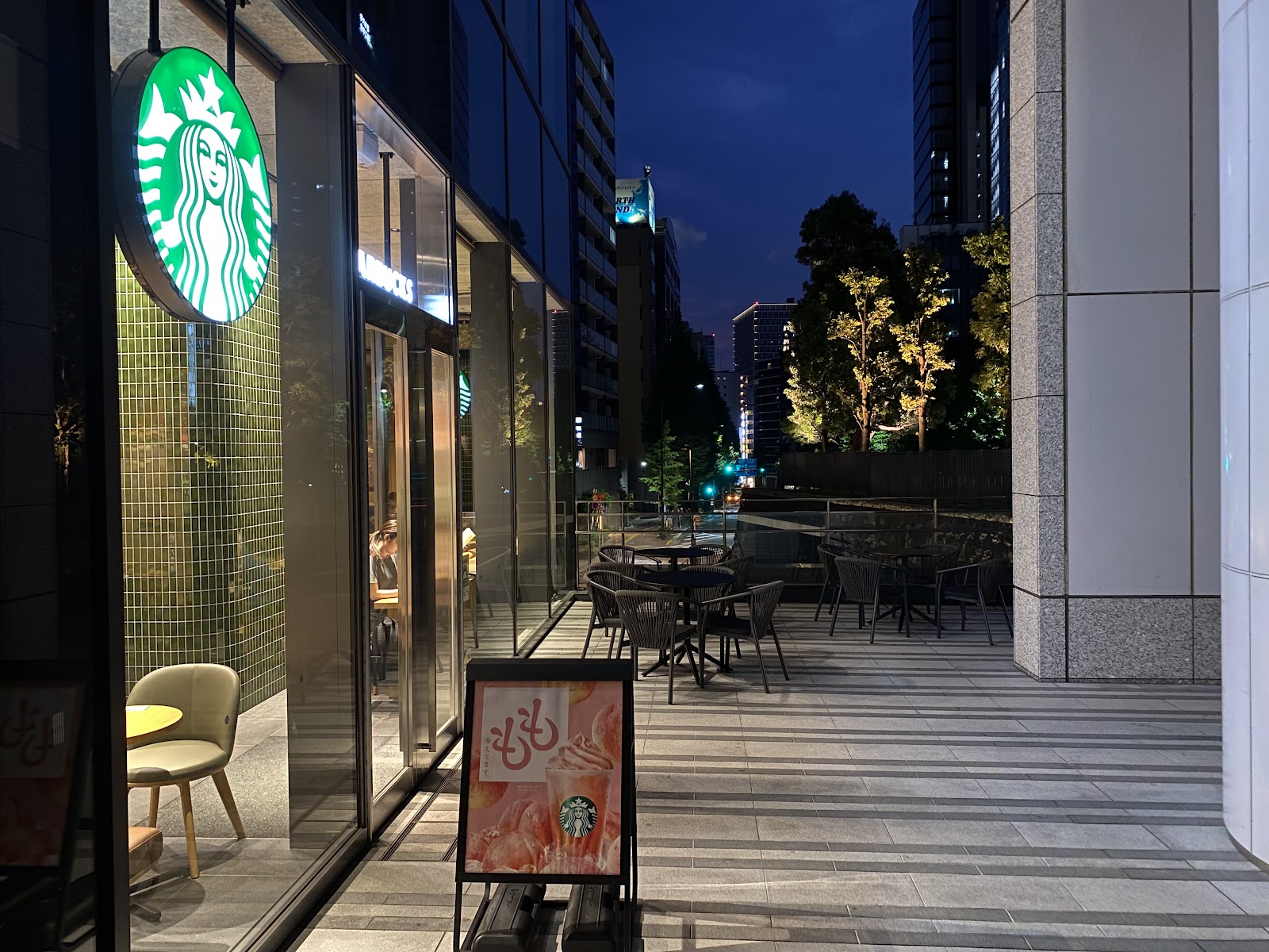 スターバックス コーヒー 御茶ノ水ソラシティ店の画像