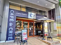 カフェ・ド・クリエ 広小路伏見店の画像