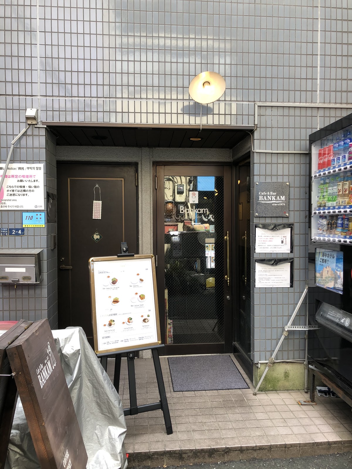 COFFEE AND WHISKY SHOP BANKAM (バンカム)の画像
