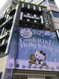 うさぎパラダイス 新宿三丁目店の画像