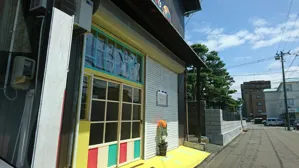 ラザニア専門 Mani Lasagna店の画像