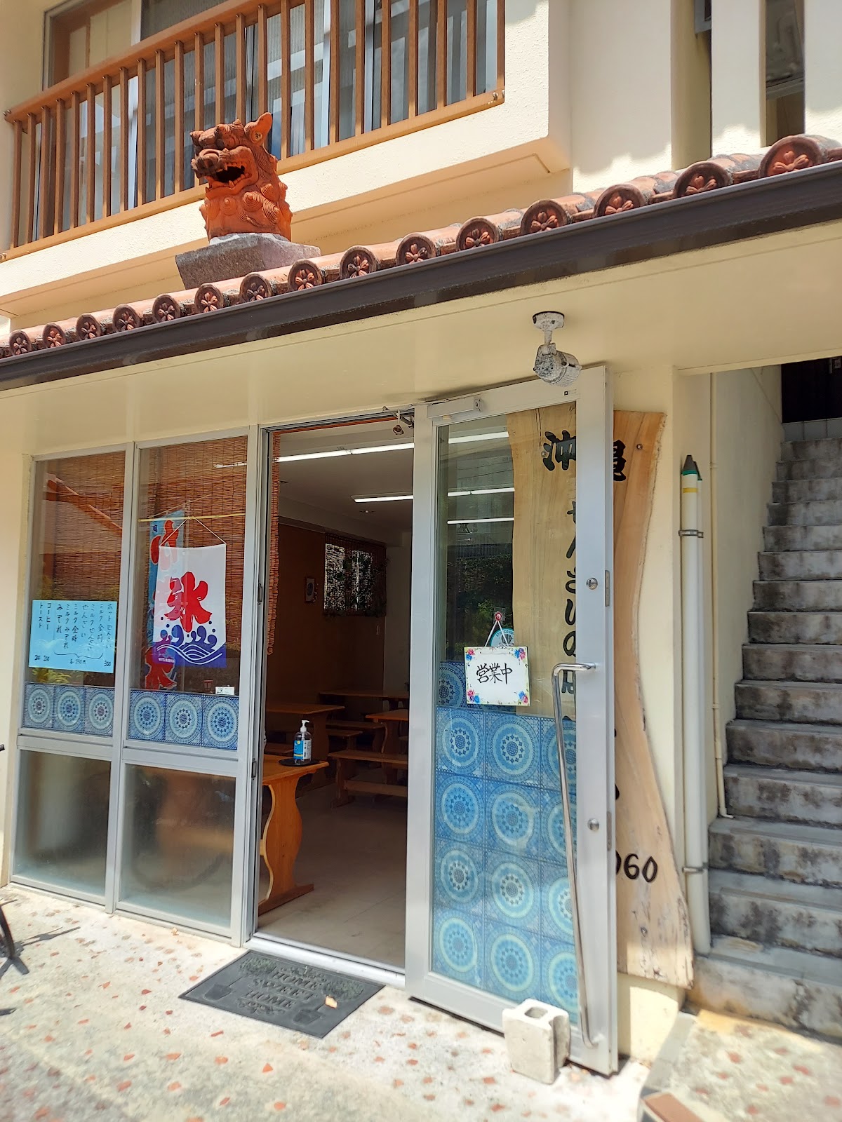 純 ぜんざいの店の画像