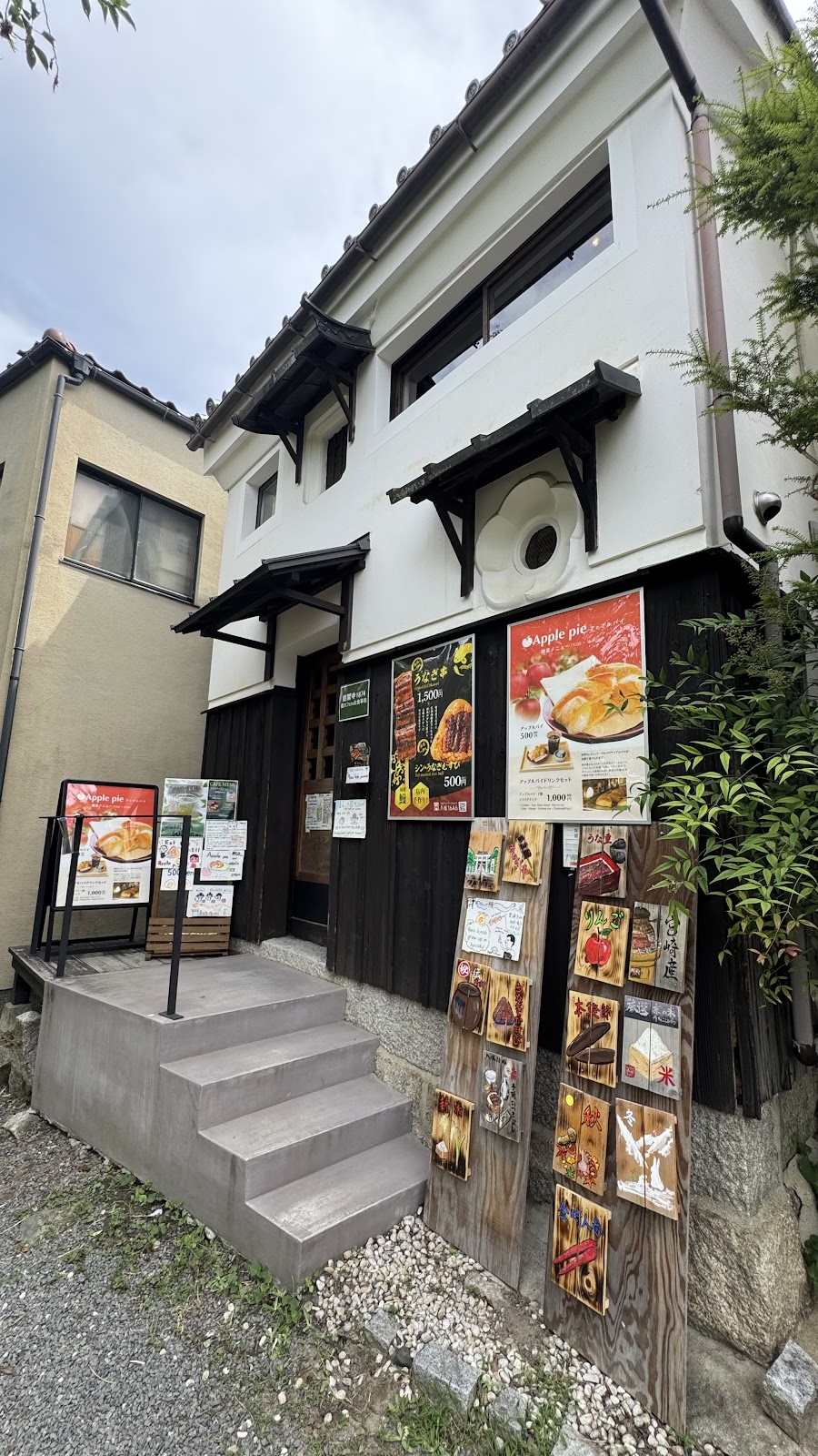 Brown Eyes Coffeeの画像