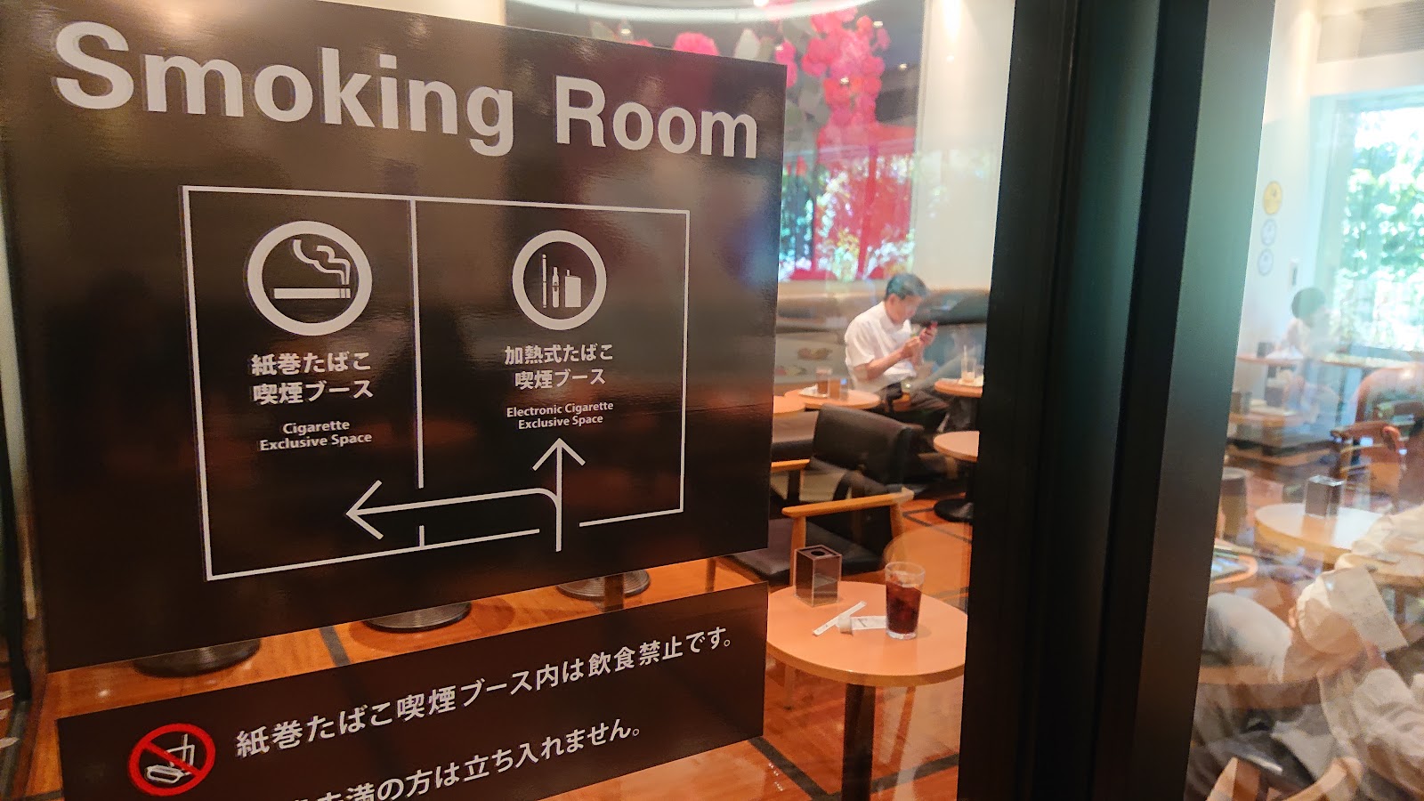 ㈱ドトール･日レスホールディングスの画像