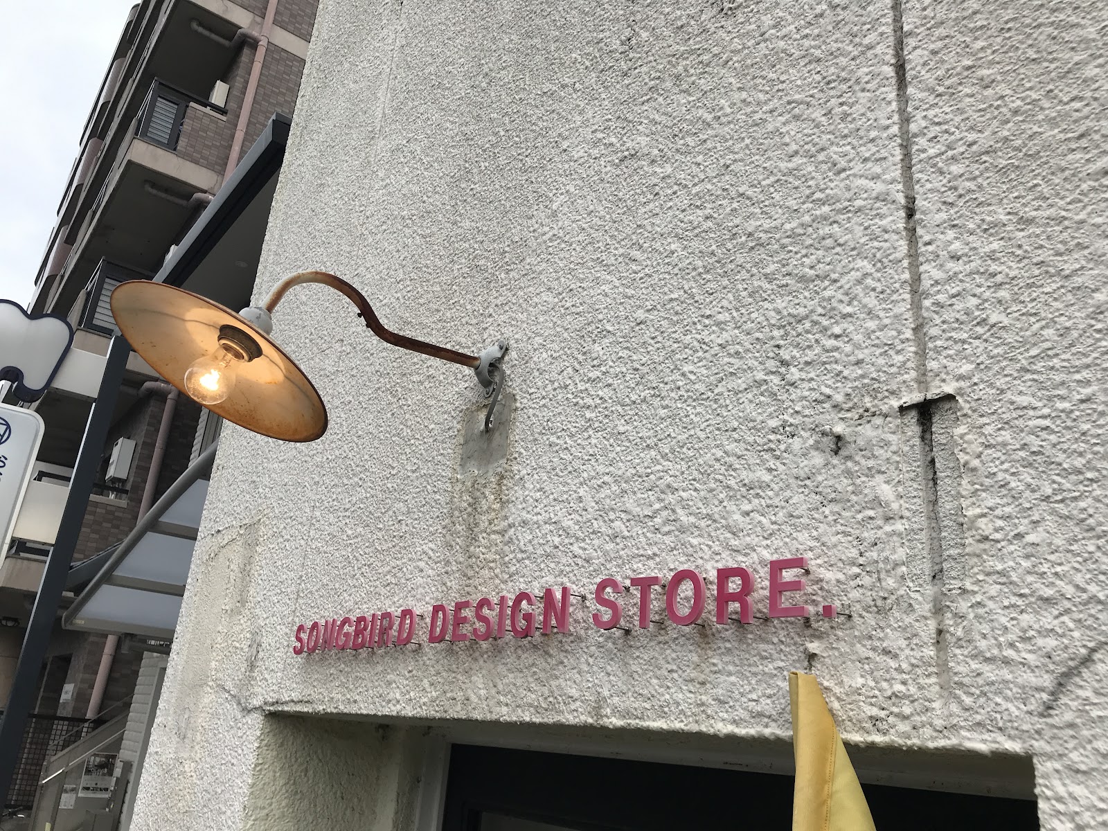 SONGBIRD COFFEEの画像