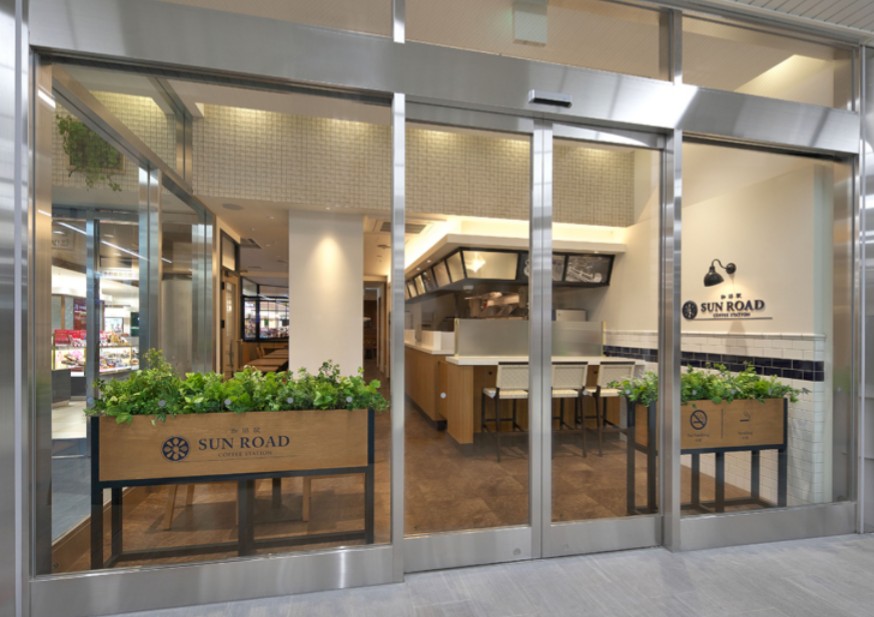 珈琲駅 サンロード ピオレ明石店の画像