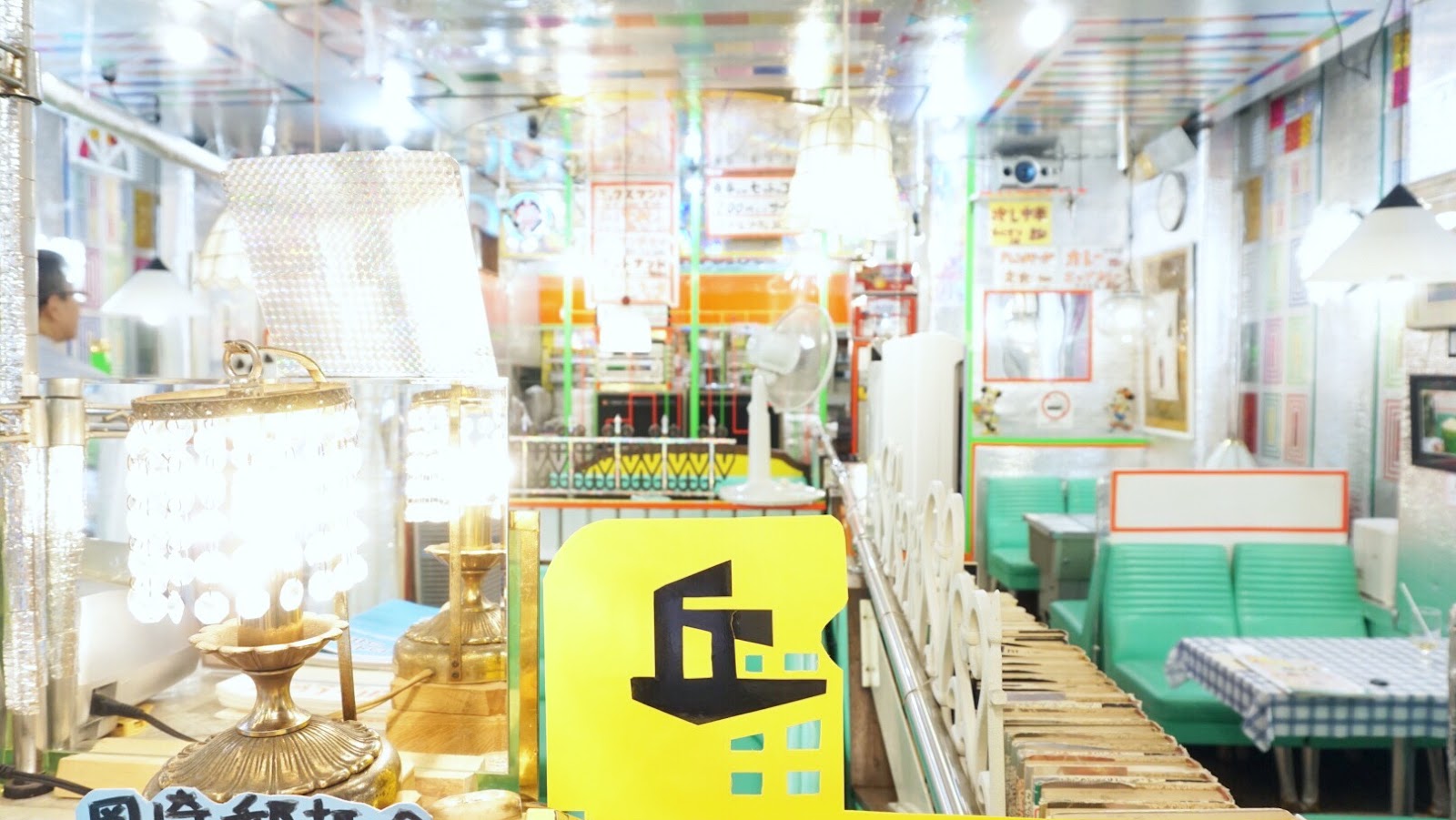 喫茶レストラン 丘の画像