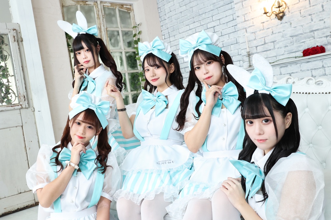 ALICE to Uの画像