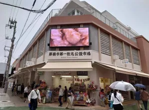 店舗画像 1