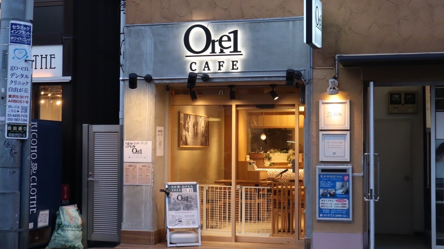 one1cafeの画像