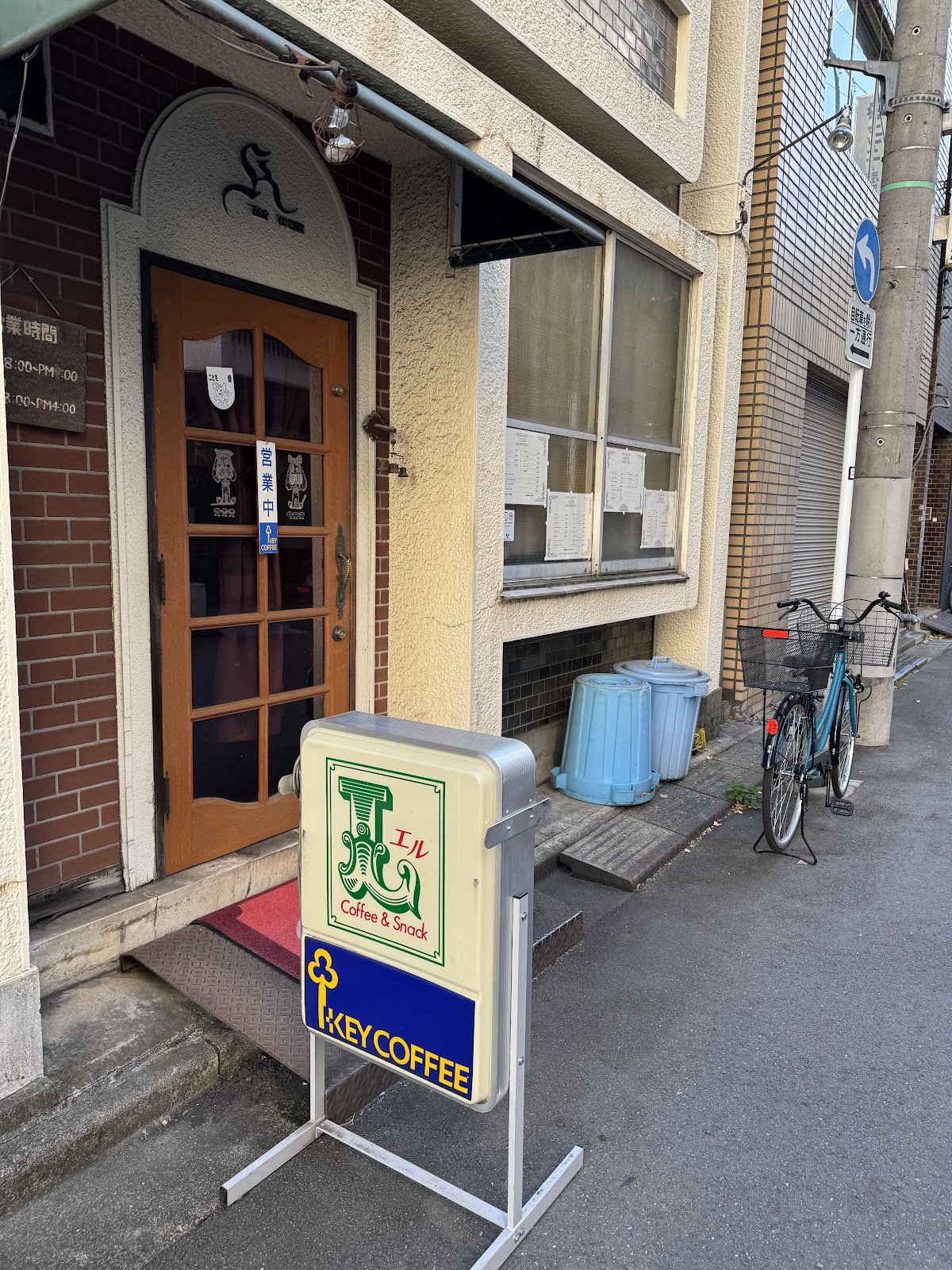 喫茶エルの画像