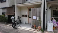 喫茶カヨウの画像