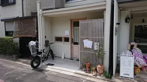 店舗画像 1