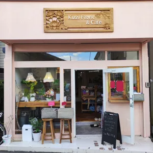 Cafe Ethica カフェエシカの画像