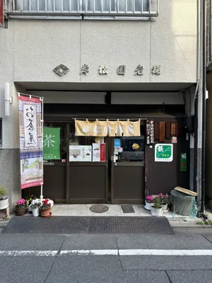 店舗画像 1