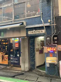 MOGA cafe 渋谷の画像