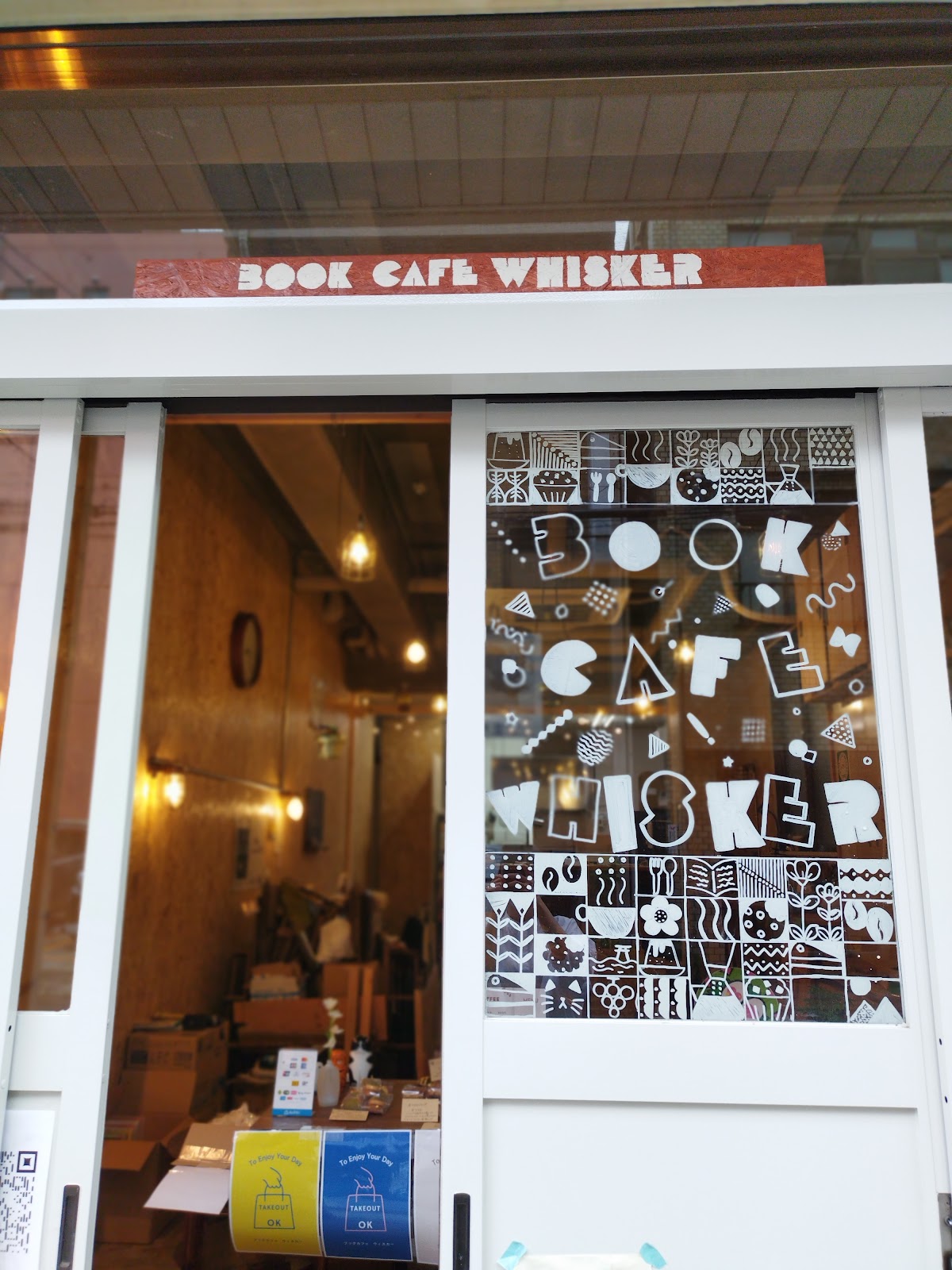 BookCafe Whiskerの画像