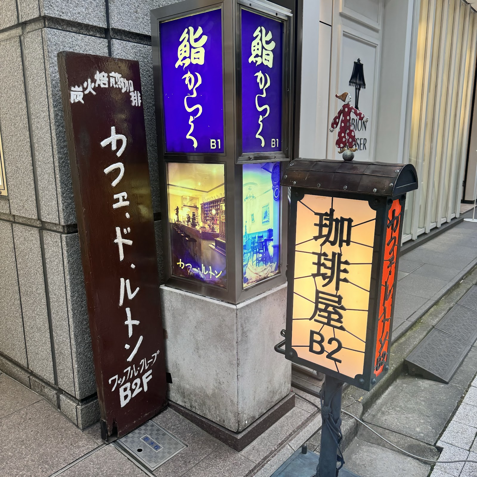 カフェ・ド・ルトンの画像