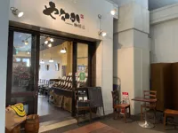 やなか珈琲店 2k540店の画像