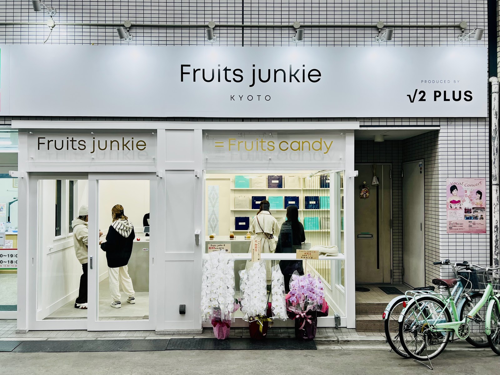 フルーツジャンキー Fruits junkieの画像