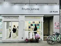 フルーツジャンキー Fruits junkieの画像