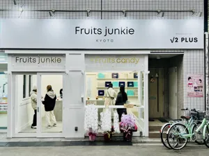 店舗画像 1