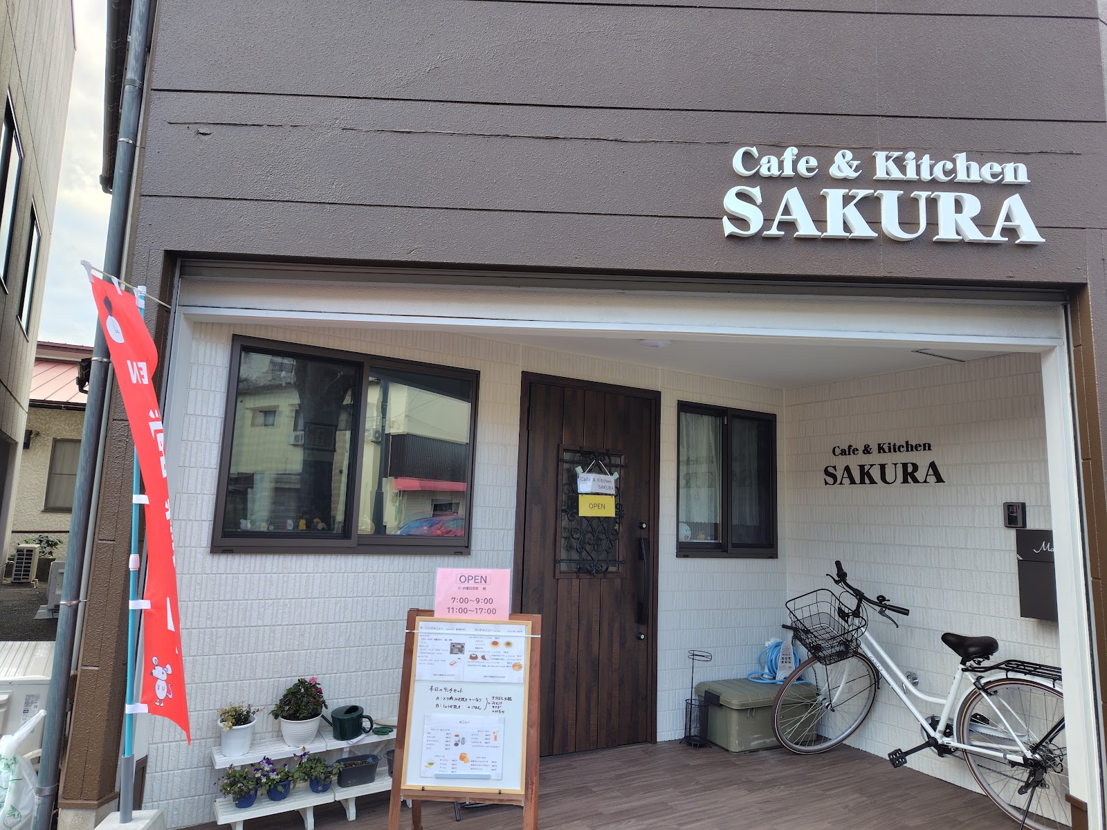 Cafe ＆ Kitchen SAKURAの画像