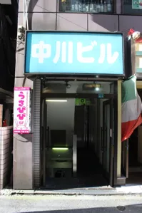 うさぎカフェうさびびの画像