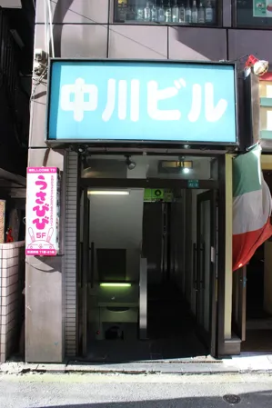店舗画像 1