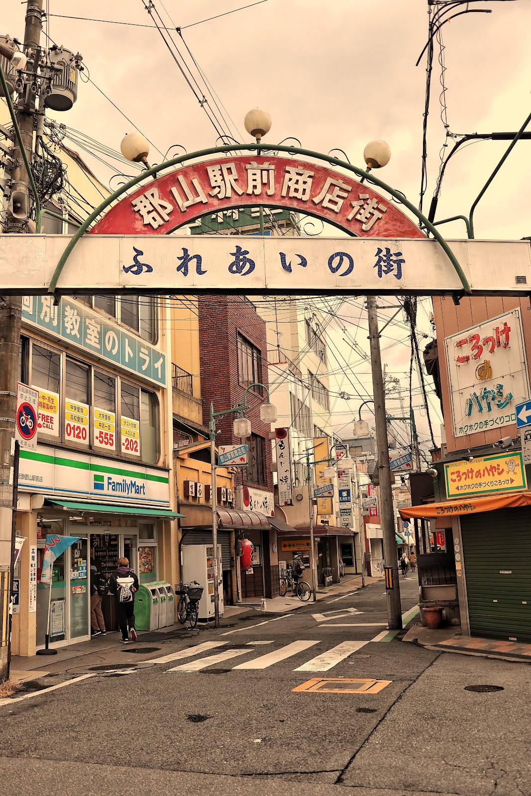 イノの画像