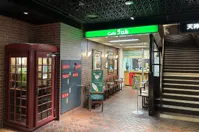 Cafe チロルの画像