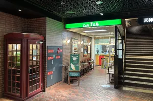店舗画像 1
