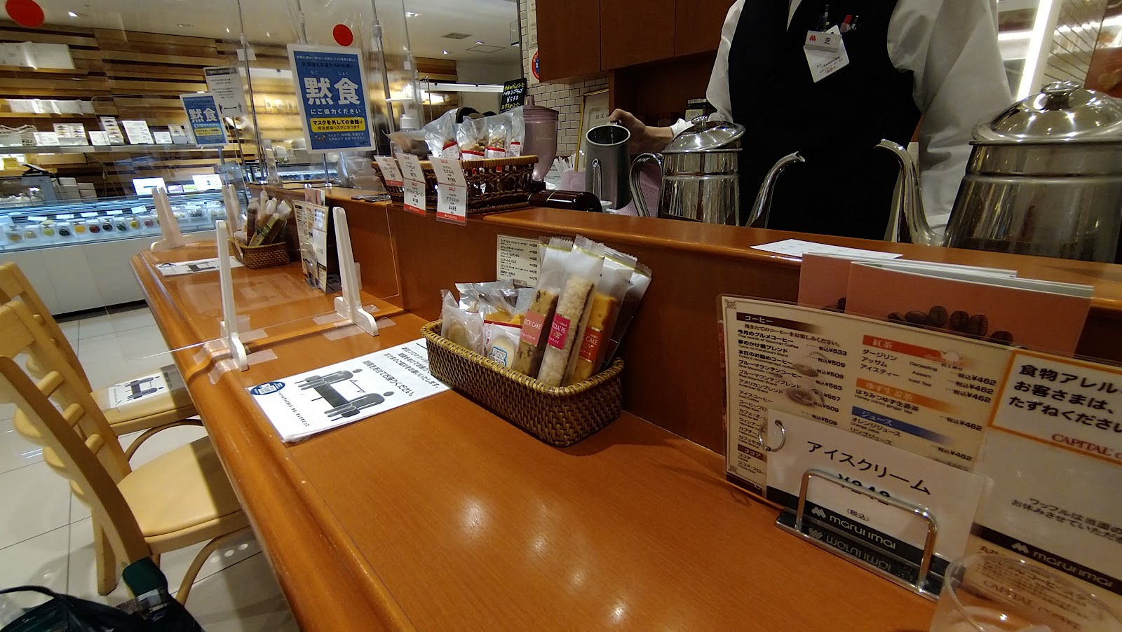 キャピタルコーヒーの画像