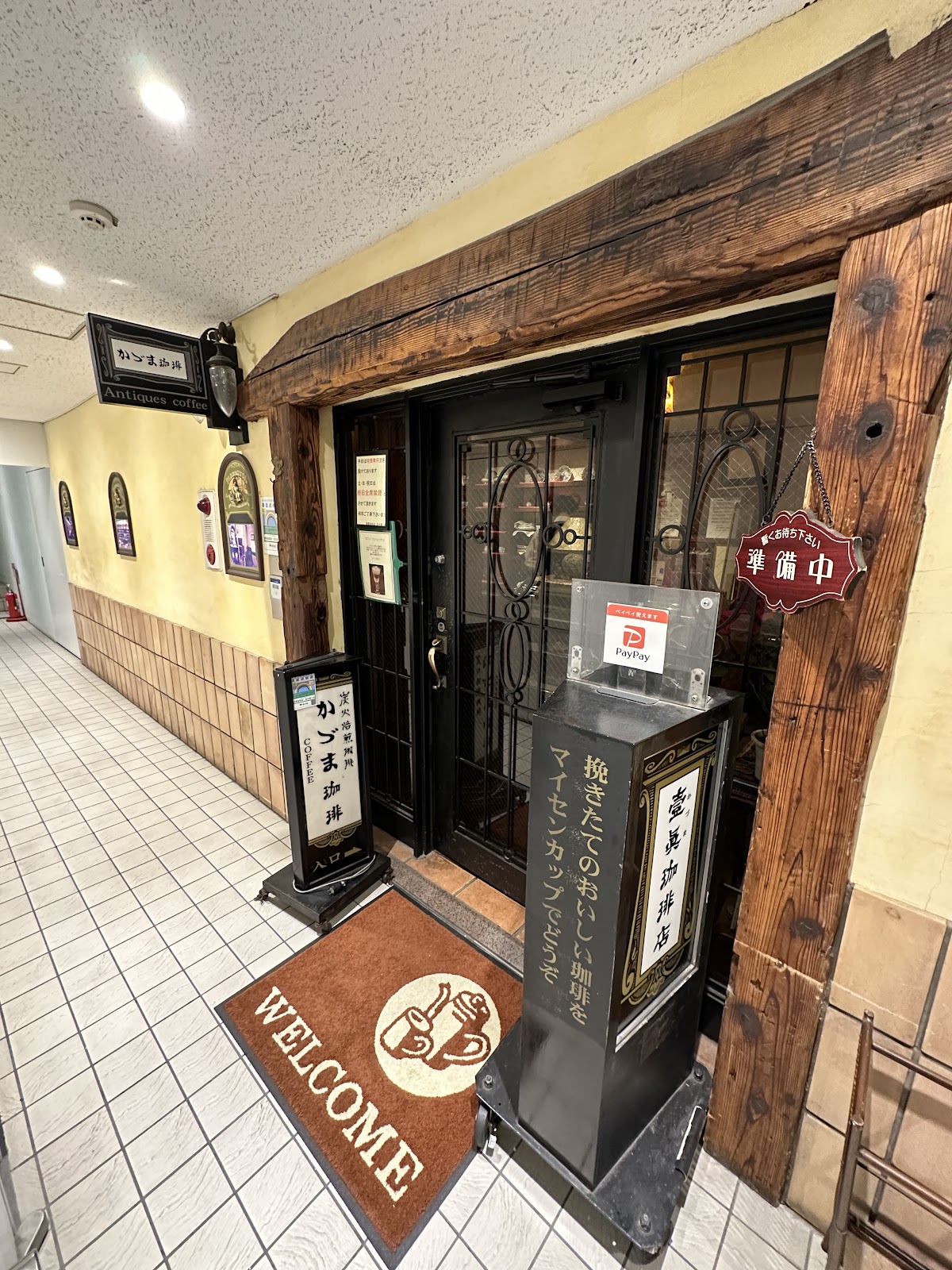 壹眞珈琲店 並木通り店の画像