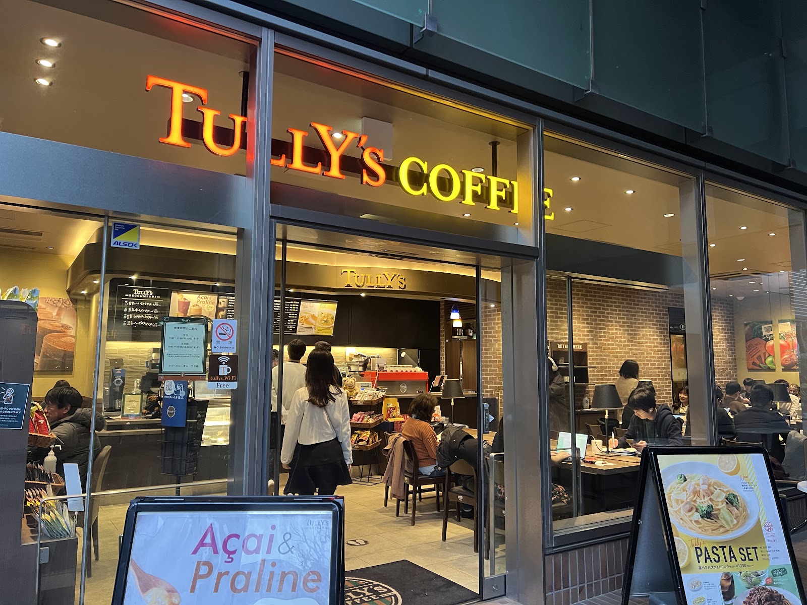 タリーズコーヒー 青山一丁目店の画像