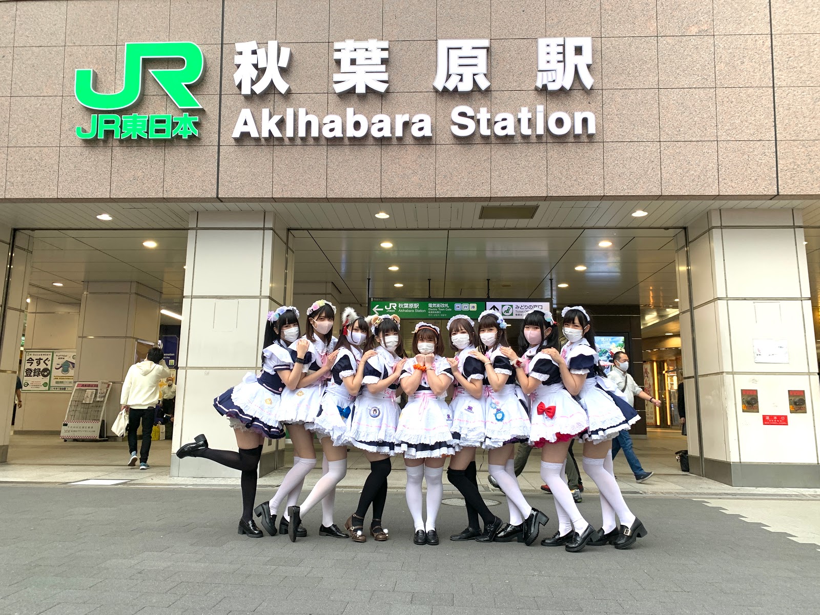 めいどりーみん 秋葉原 AKIBAの画像
