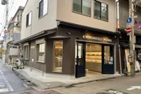菓子工房&Sweets Cafe KYOTO KEIZOの画像