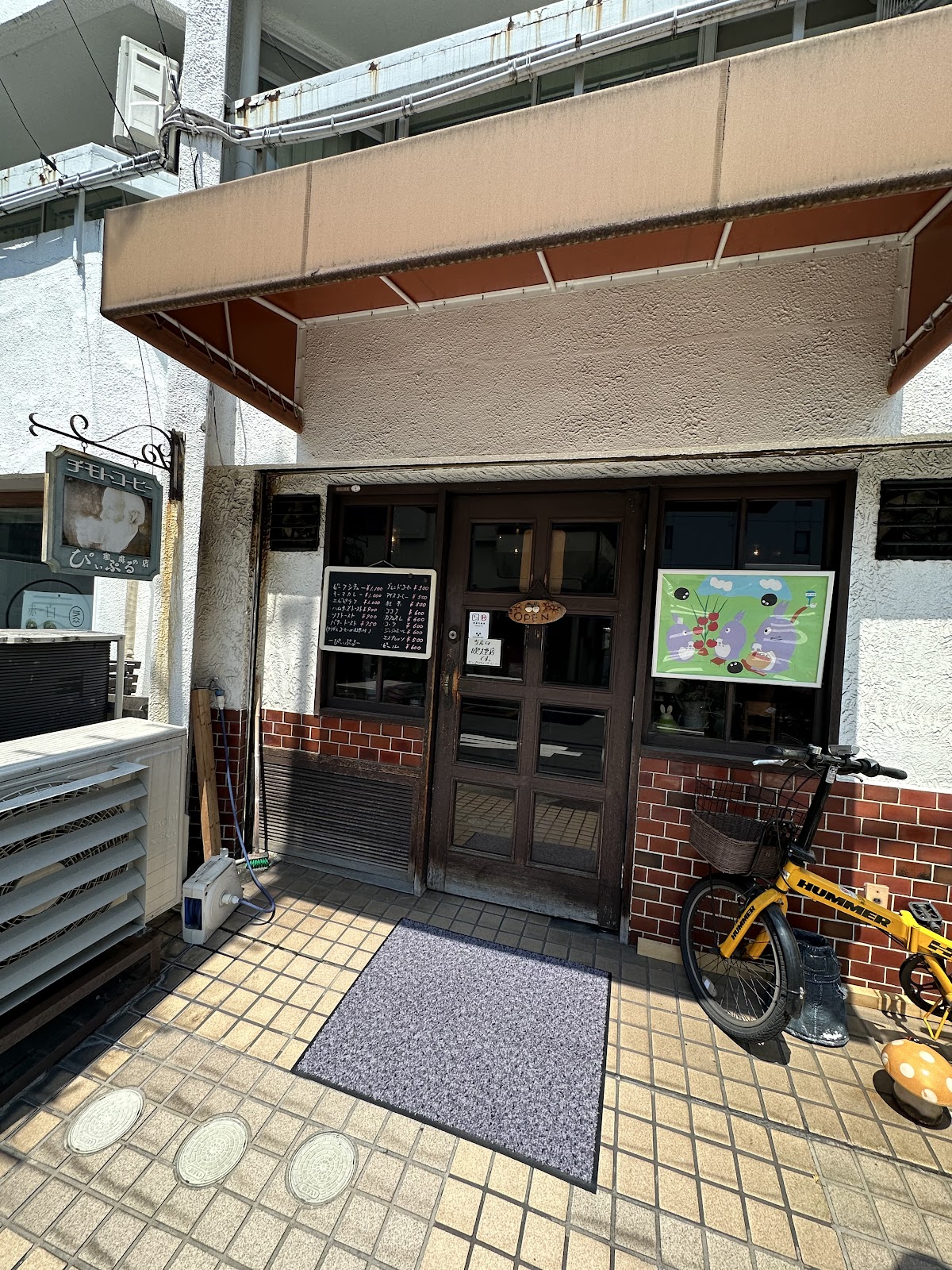 喫茶 ぴぃぷるの画像