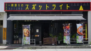 店舗画像 1