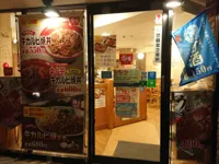 すき家 渋谷桜丘店の画像