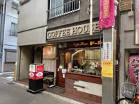 コーヒーハウスドールの画像