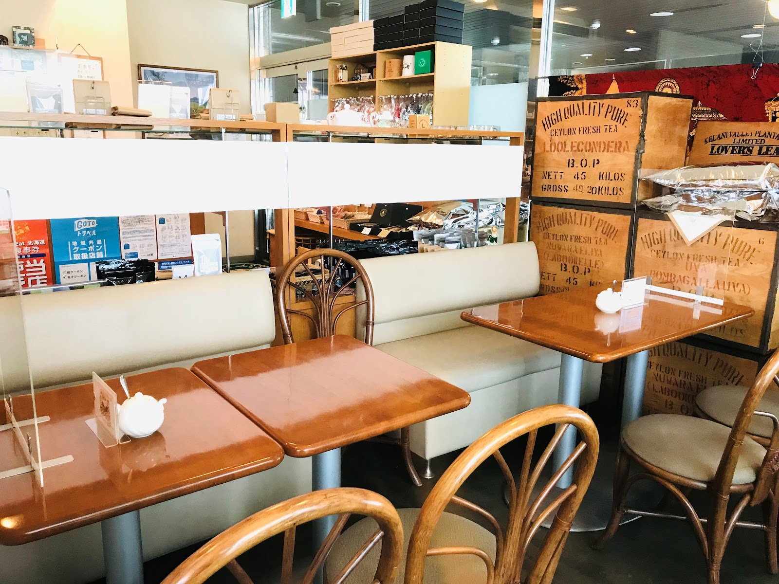 紅茶専門店ハーヴェストの画像
