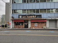 コメダ珈琲店 桜橋店の画像