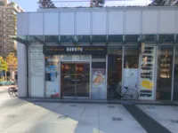 ドトールコーヒーショップ 日本橋浜町店の画像