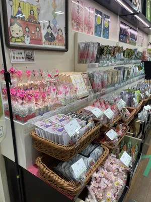 店舗画像 1